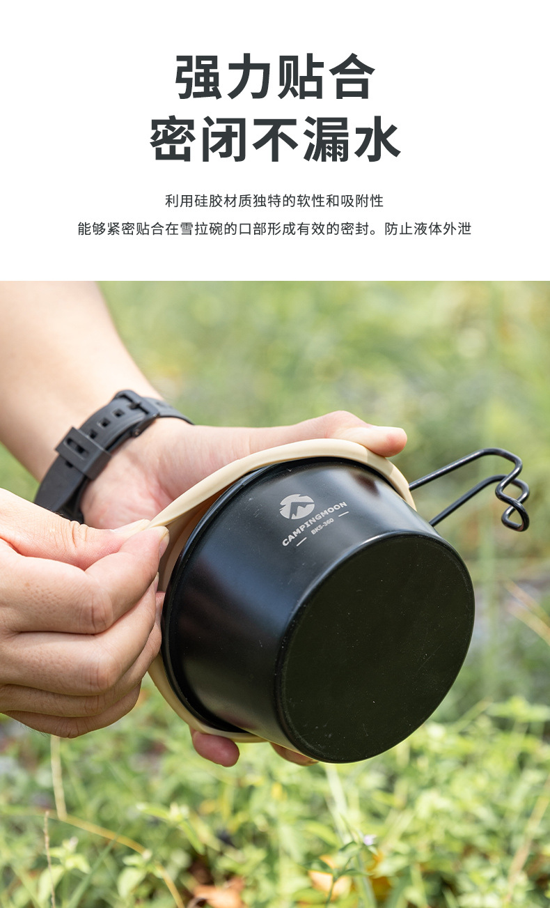 Koman S-GH Sherla food-grade silicone lid, camping coffee hand-brewed lid, Sherla bowl universal lid pic 6