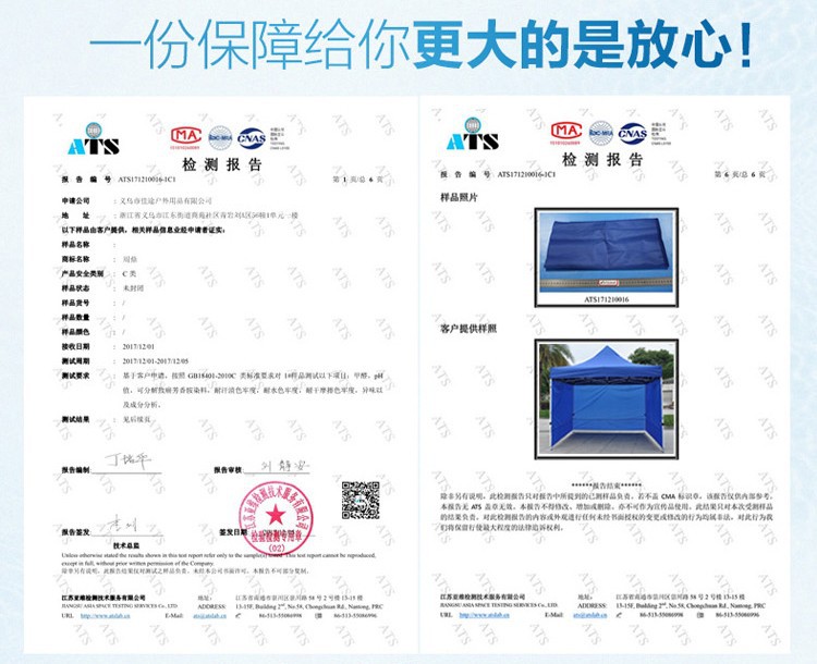 四脚帐篷围布雨棚户外太阳防雨蓬四角遮阳棚伸缩式篷摆摊大伞棚子详情3