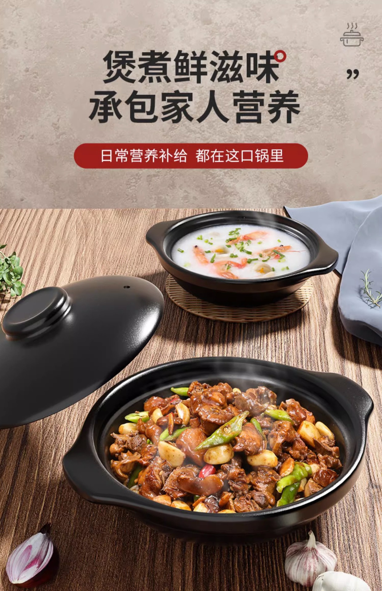 砂锅炖锅家用燃气耐高温干烧煲仔饭煤气灶专用陶瓷煲汤锅商用沙锅详情4