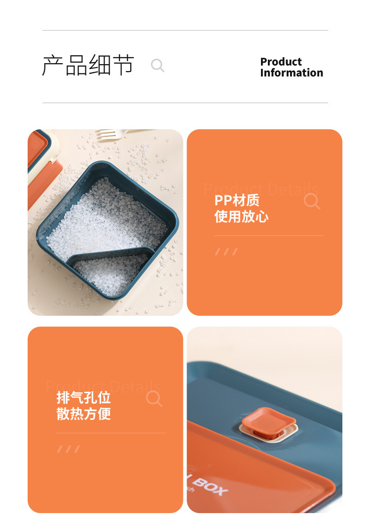 跨境密封北欧色便当盒 学生分格饭盒上班族大容量便携勺叉餐盒详情11