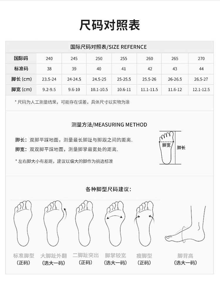 新款男士真皮休闲皮鞋 大牌同款头层牛皮透气男鞋 渐变时尚系带皮鞋 其他分类款式随机详情9