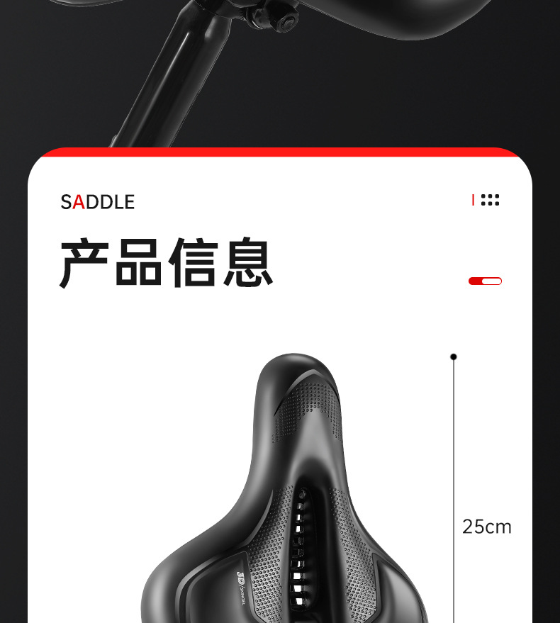 自行车坐垫超软座动感单车座垫山地车鞍座骑行装备硅胶座包厂减震详情17