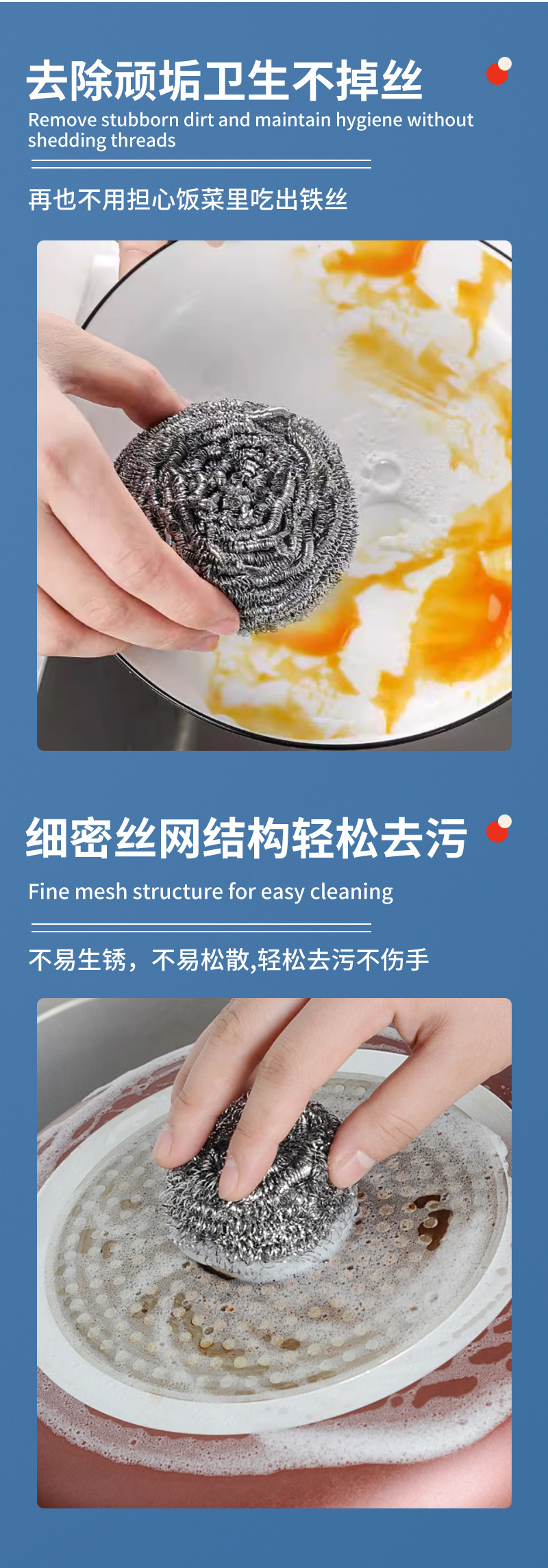 钢丝球外贸去污清洁球餐具除锈去垢钢丝球多规格去油污钢丝刷详情9