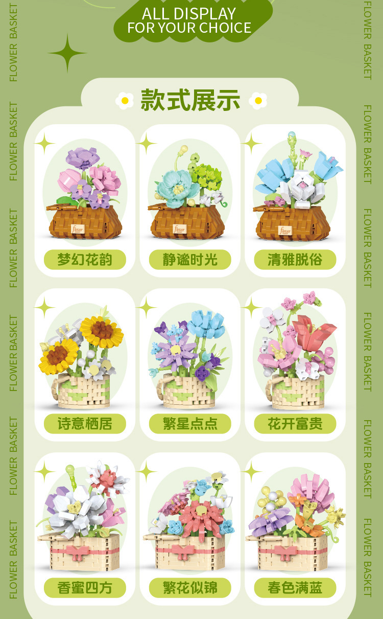 夏威夷花环木花编织篮圣诞花环柳条花篮模型花篮系列详情11