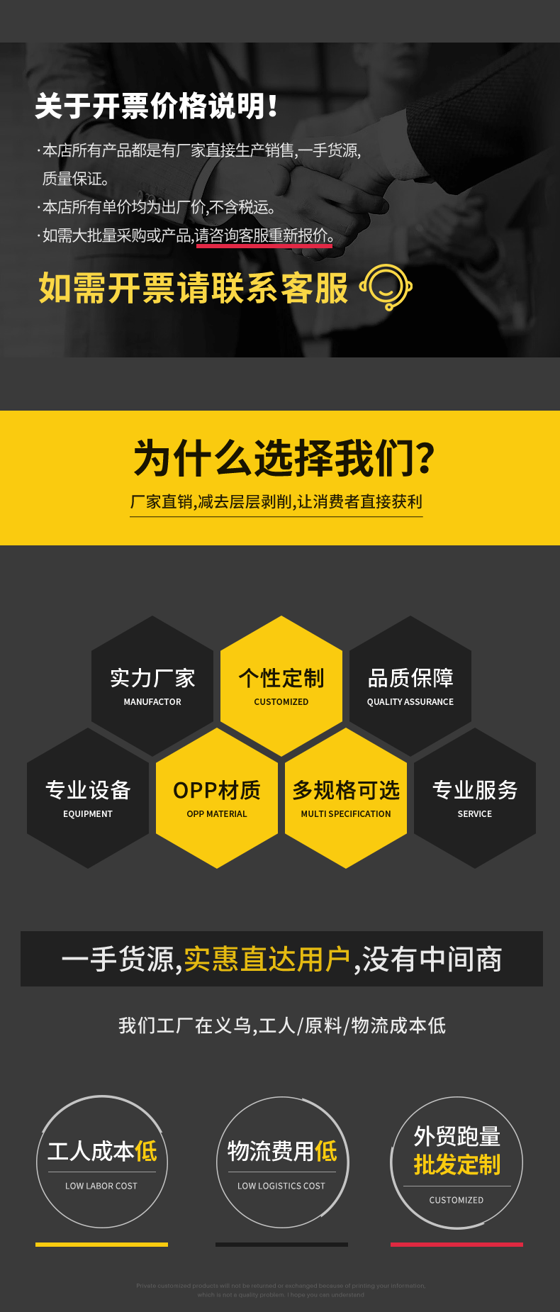 现货批发opp自黏袋自粘袋胶袋塑料自封袋服装首饰透明包装袋子详情2