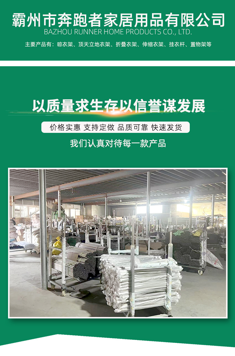 Wholesale black simple telescopic clothes drying racks and household mobile clothes and shoes storage racks from the manufacturer pic 1