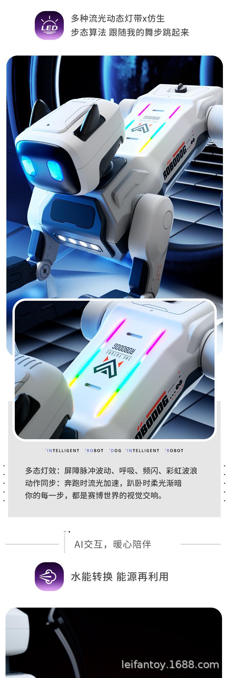 跨境新品AI遥控智能横向对话特技编程唱歌跳舞喷雾放屁感应机器狗详情5