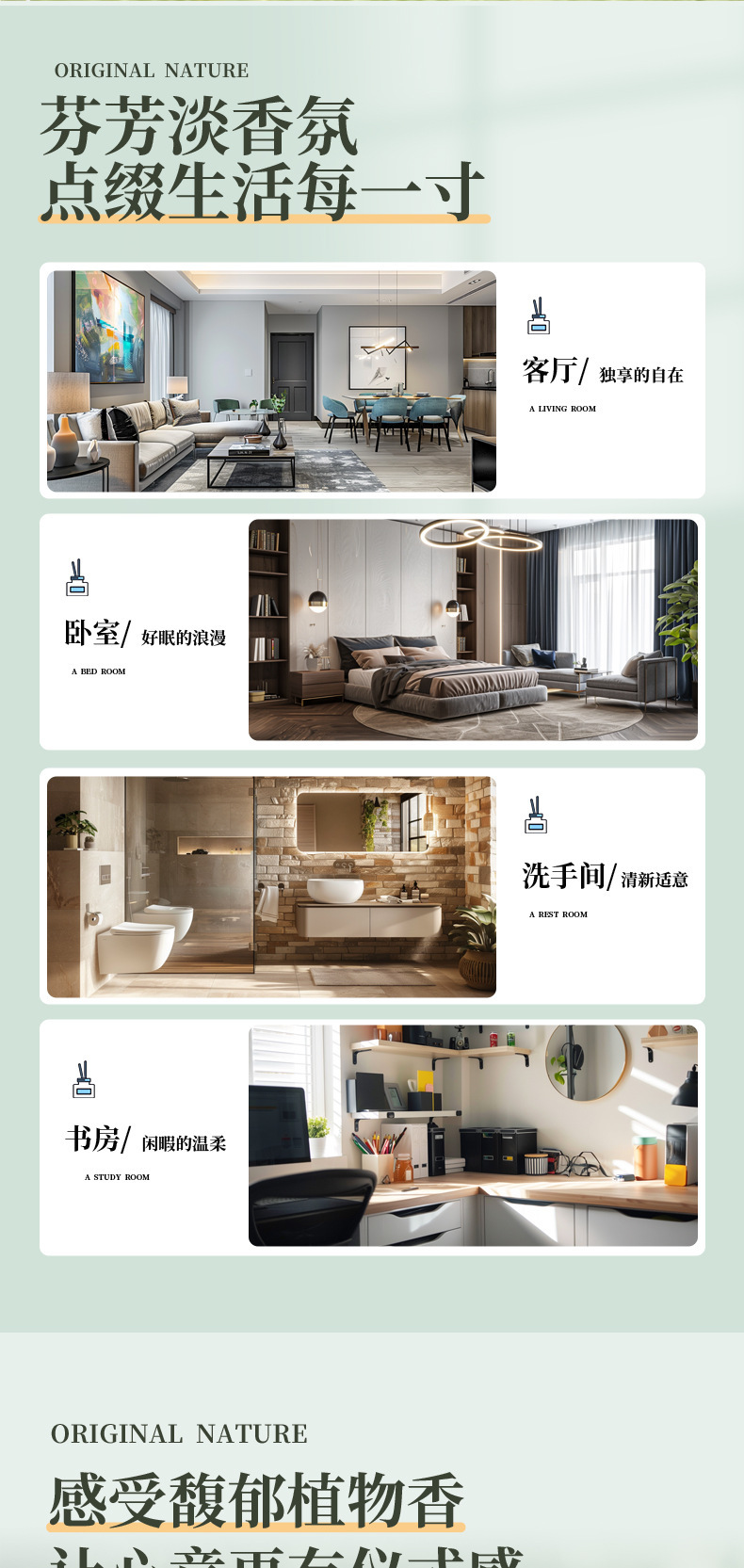 本色恩ut她空山茶语无火香薰室内家用持久高级卧室留香伴手礼分销详情9