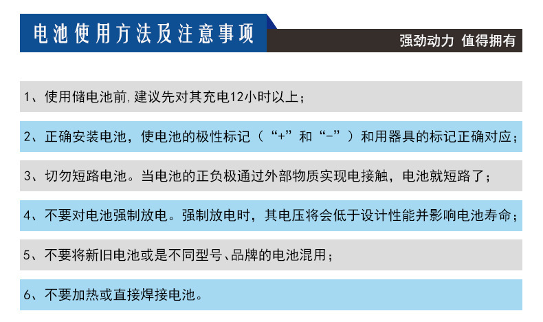 12V2.6Ah太阳能光伏系统蓄电池储能电源直流屏胶体铅酸电池定制详情14
