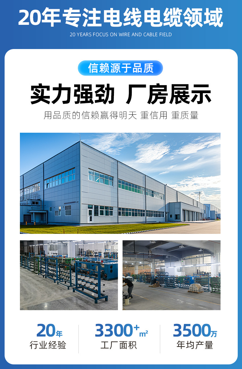 阿里线材装修_02.jpg