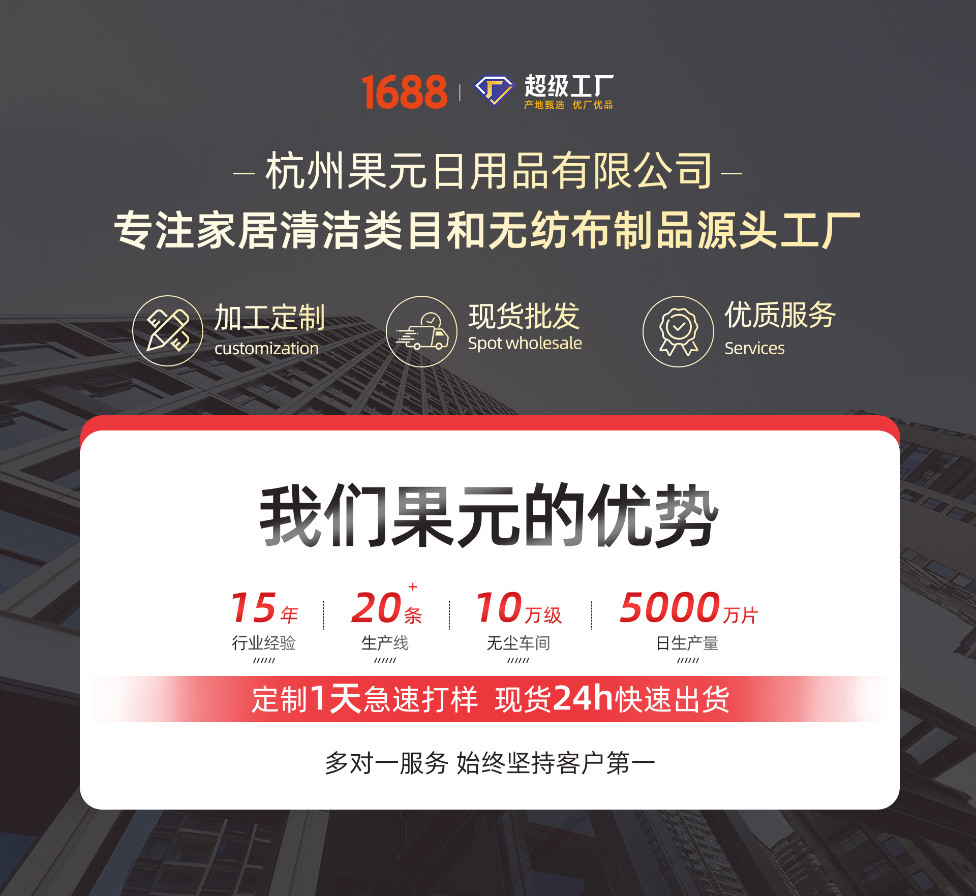 跨境彩色条纹一次性厨房抹布吸水防油加厚无纺布洗碗布懒人抹布详情1