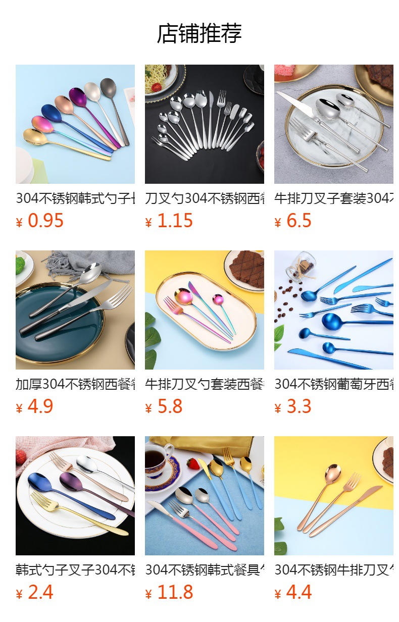 304不锈钢餐具甜品叉牛排西餐套装刀叉高级感麻花餐叉麻绳刀叉勺详情1