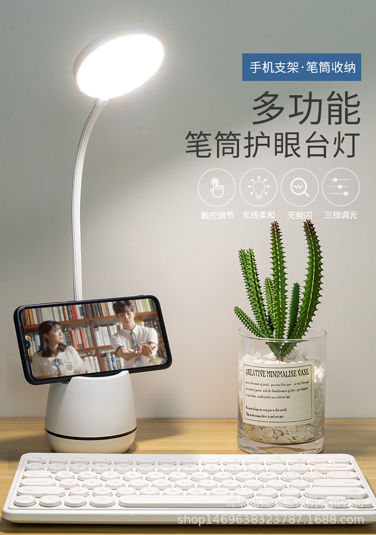 LED护眼笔筒台灯无极调光三档触摸调色USB充插两用照明阅读学习夜灯护眼灯饰礼品详情1