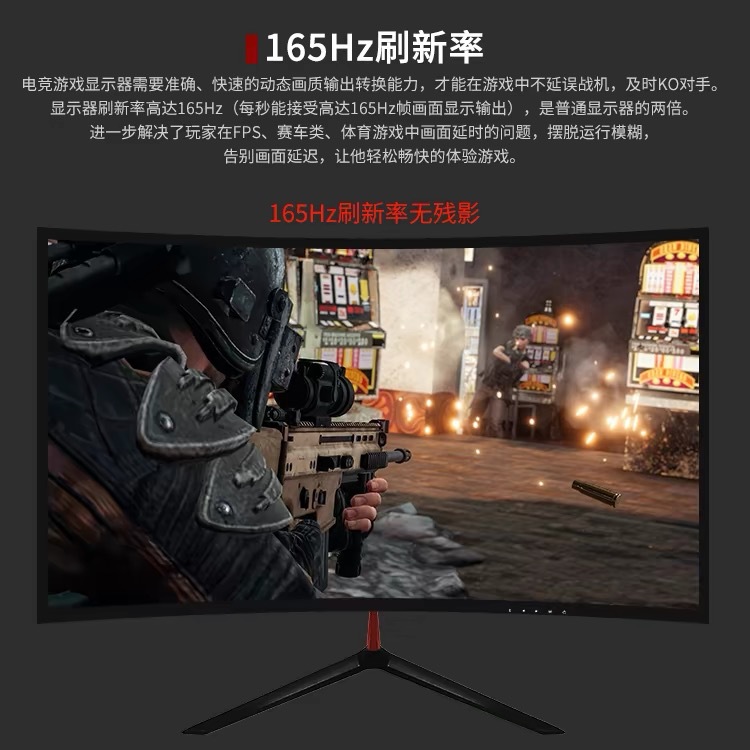 24-inch 180hz display, 2k high-definition curved desktop computer screen, borderless screen for gaming monitoring pic 3