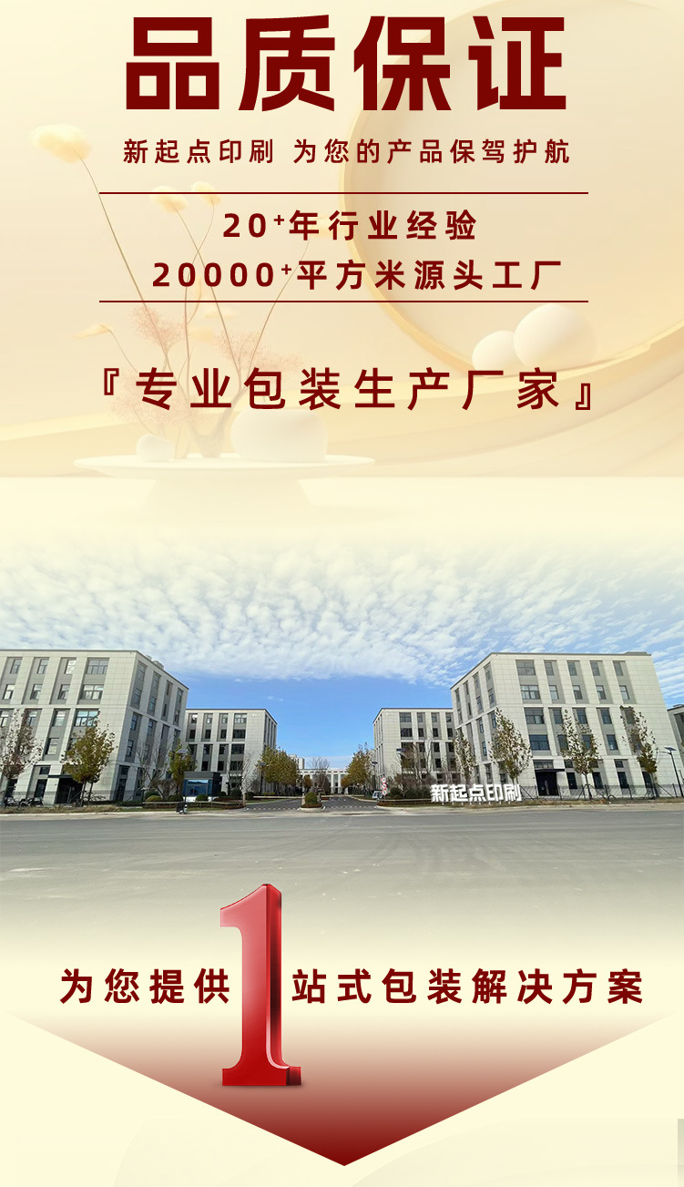 国潮 创意礼盒小批量定制榫卯折叠文创礼品包装盒定做伴手礼商务礼物盒详情2