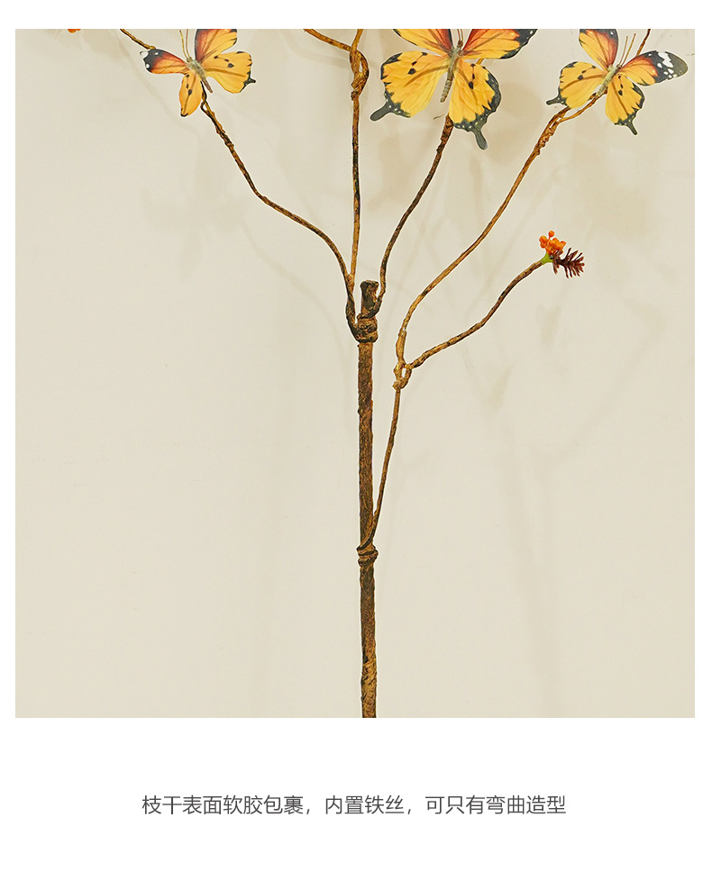 新款创意五头花蝴蝶仿真花欧式家居餐厅摆件插花摄影道具假花办公文化仿真园艺植物配件详情24