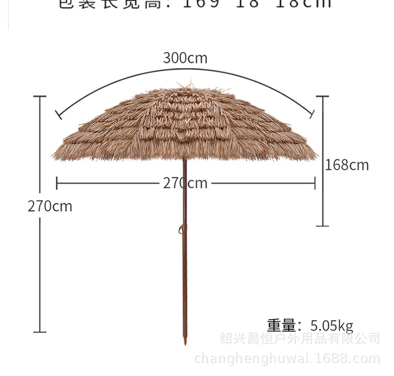 户外仿真稻草伞沙滩庭院户外遮阳稻草伞仿真稻草防晒农家乐茅草伞详情18