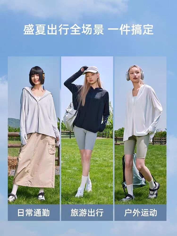 防晒衣冰丝女2025新款夏季原纱防紫外线长袖罩衫外套骑车服透气详情8