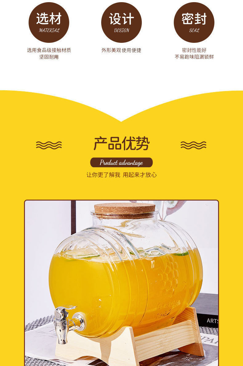 竖纹果汁罐 冰箱壶冷水壶冰箱饮料桶啤酒水果茶桶带龙头可乐桶详情5