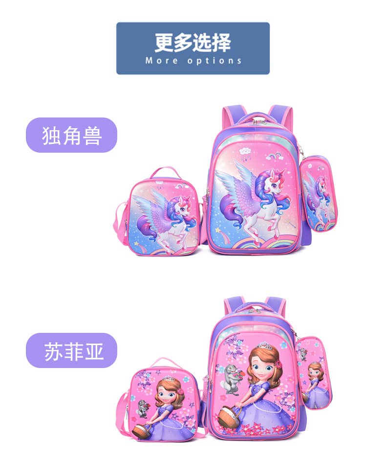 外贸批发3D小学生书包3件套 1-6年级儿童卡通双肩背包笔袋餐包详情10