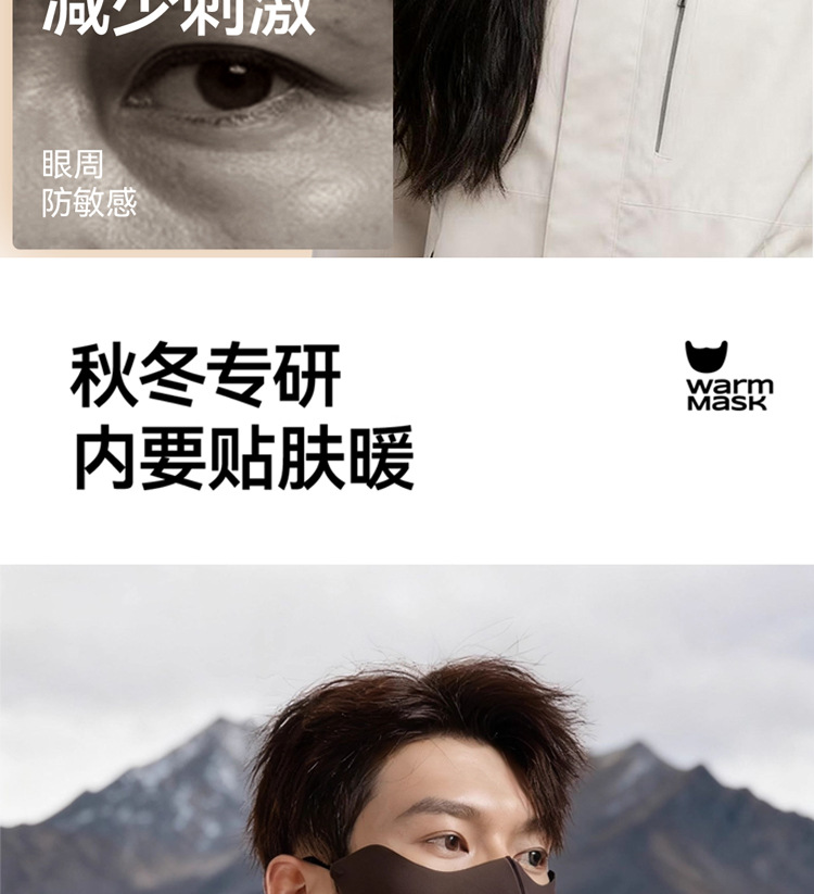 左左女高品质新款保暖口罩女高颜值冬季防风防寒立体透气面罩批发详情9