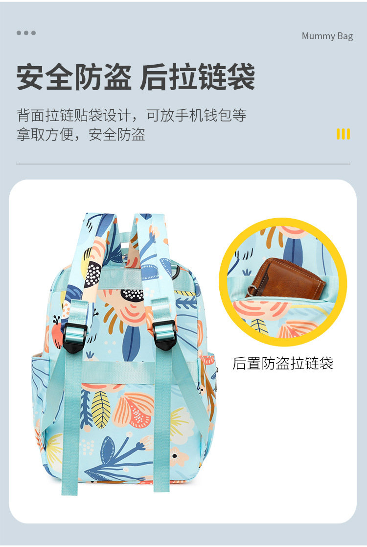 印花大容量外出双肩包时尚女背包婴儿奶瓶保温跨境热销母婴妈妈包详情8