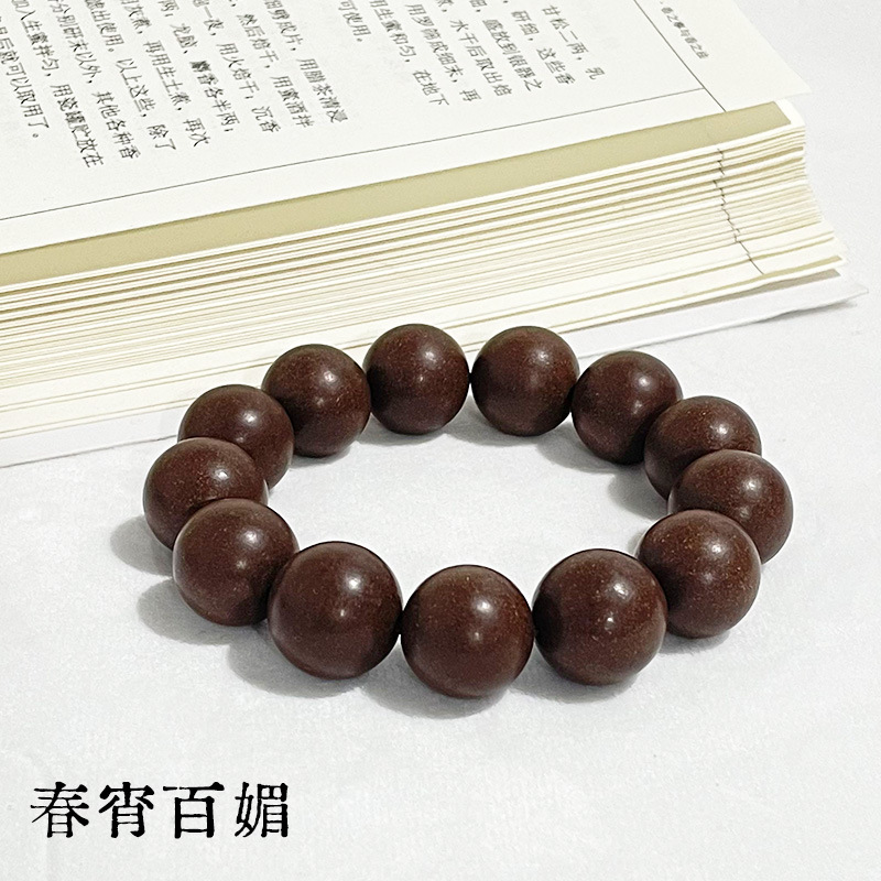 厂家批发合香珠手串天然药材古法提炼中药手串DIY佛珠男女款手链详情22