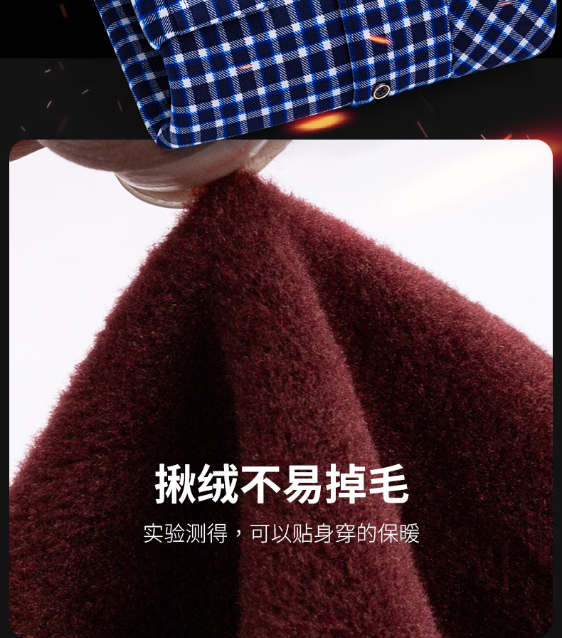 保暖男士格子衬衣加绒加厚格子印花双面绒衬衫秋冬衬衫多色可选详情14