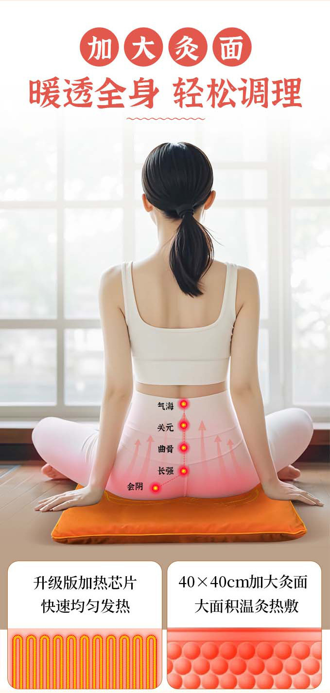 电加热绒面艾绒坐垫 家用办公室久坐草本屁垫艾草包热敷艾灸垫详情6