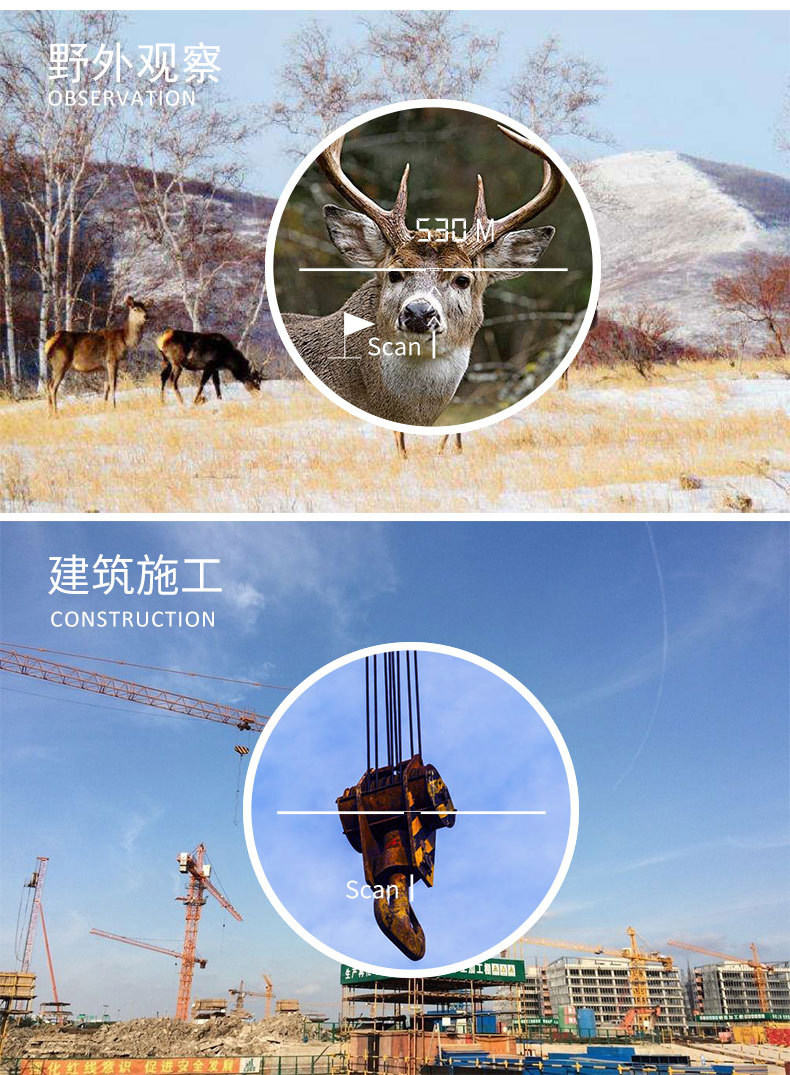 ZIYOUHU DP series infrared rangefinder with screen laser rangefinder for high-precision measurement of outdoor golf pic 4