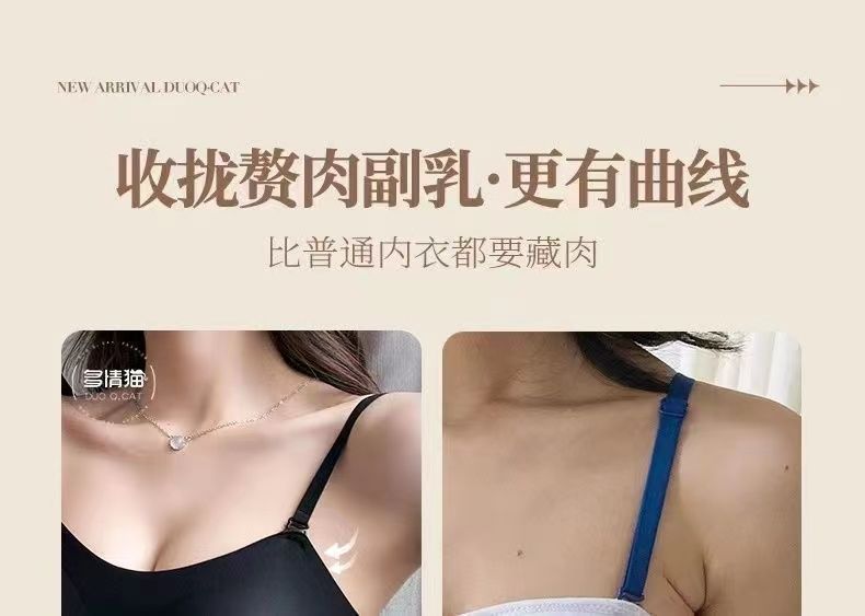 夏季冰丝无痕无肩带内衣女小胸聚拢防滑不掉收副乳隐形文胸罩抹胸详情24