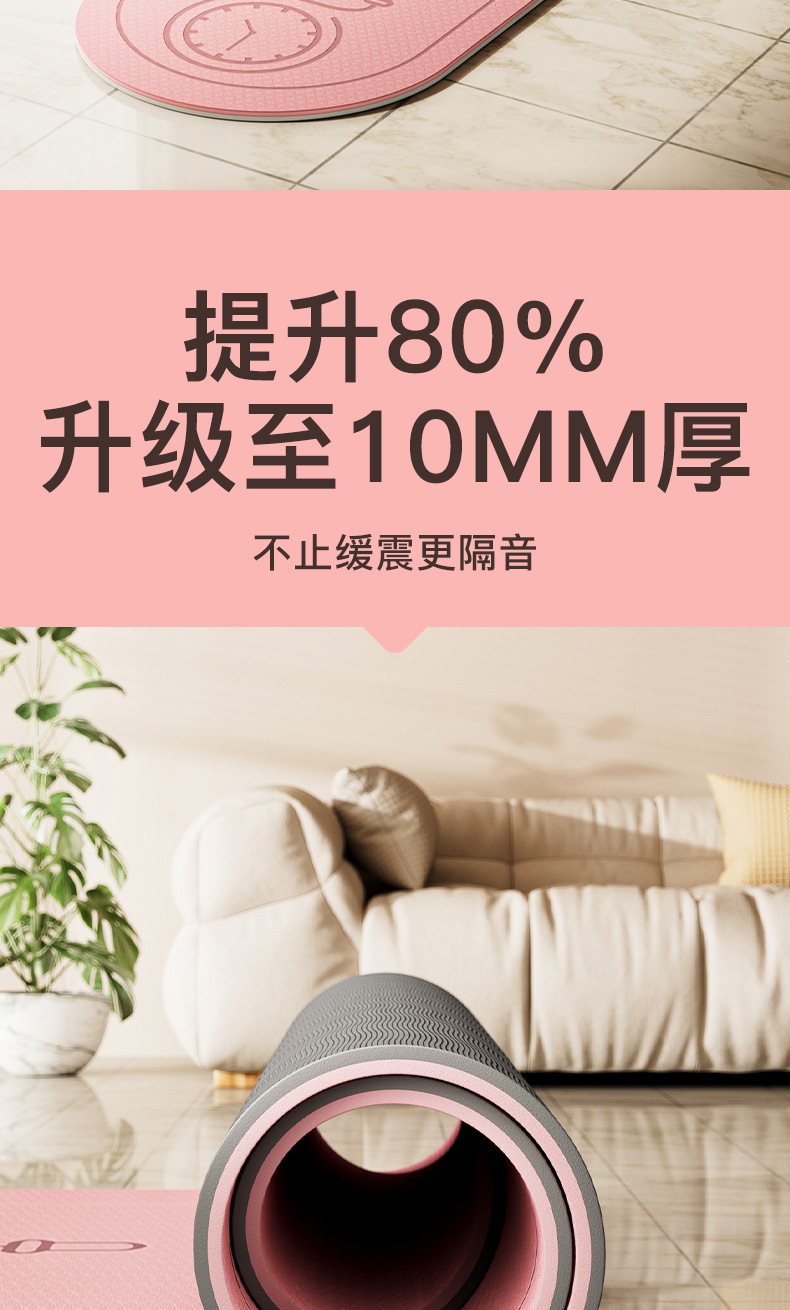 fed加宽加厚tpe专业跳绳垫隔音减震地垫家用静音防滑健身瑜伽垫子详情6