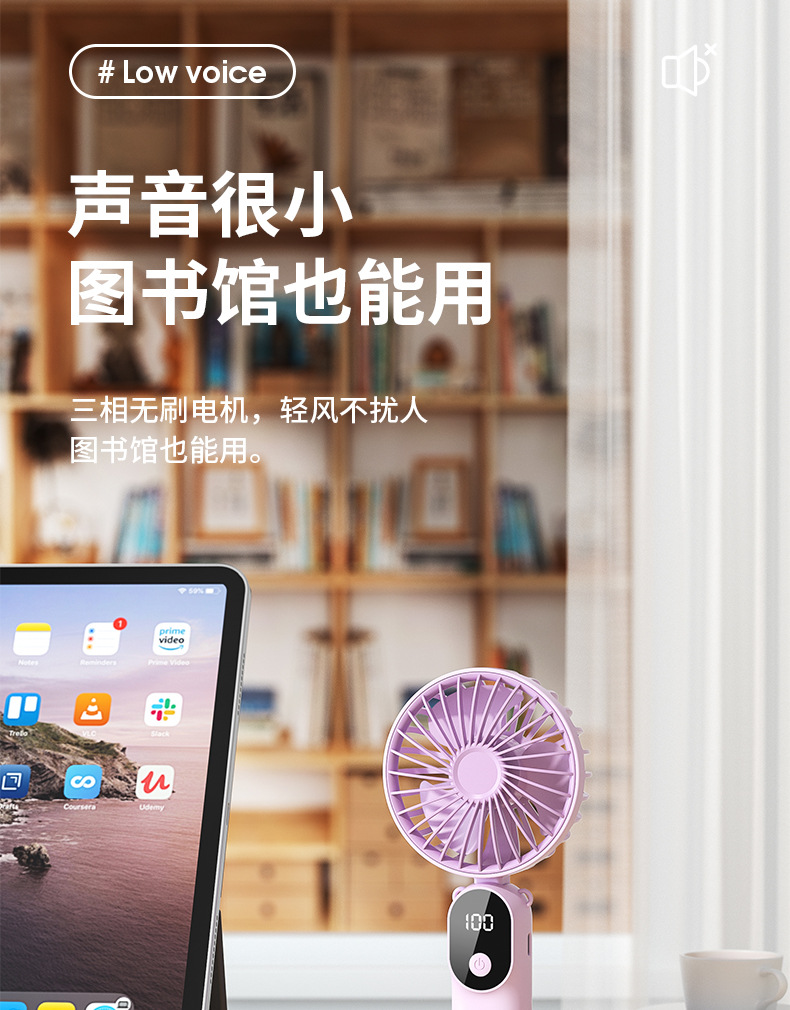 跨境新款/手持风扇多功能数显折叠超大风力usb充电桌面办公小风扇详情16