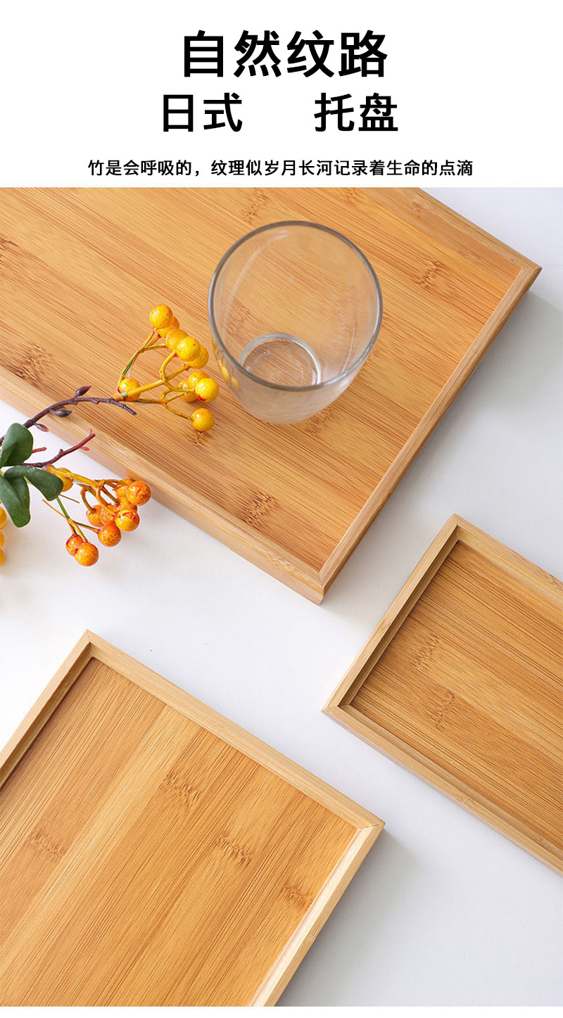 Rectangular bamboo and wood trays, tea cups with handles, hotel restaurant trays, double-eared wooden plates for pastries and bread pic 2