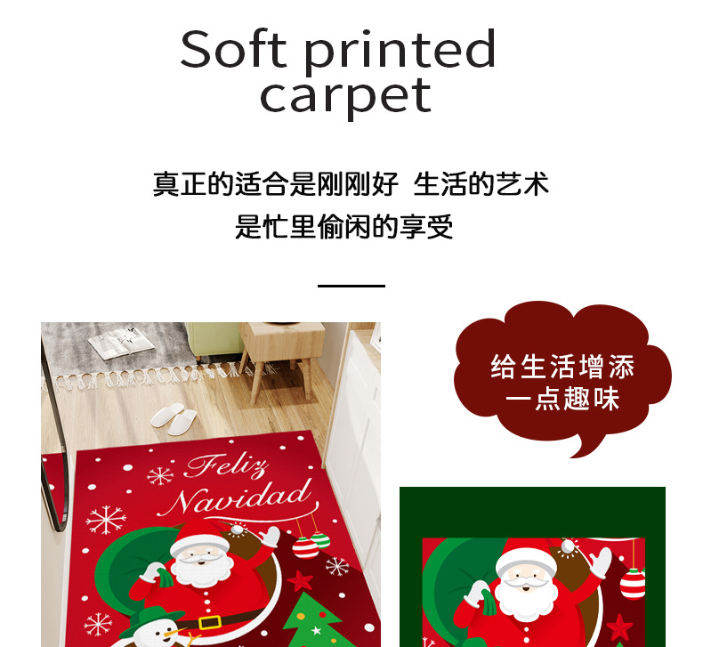 Anti-slip mat, new cartoon 3D floor mat, home living room sofa, bedroom bedside, super soft crystal velvet Christmas tree carpet pic 3