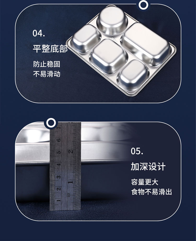 304不锈钢餐盘 成人儿童食堂方形分格餐盒加深加厚带盖饭盘快餐盘详情17