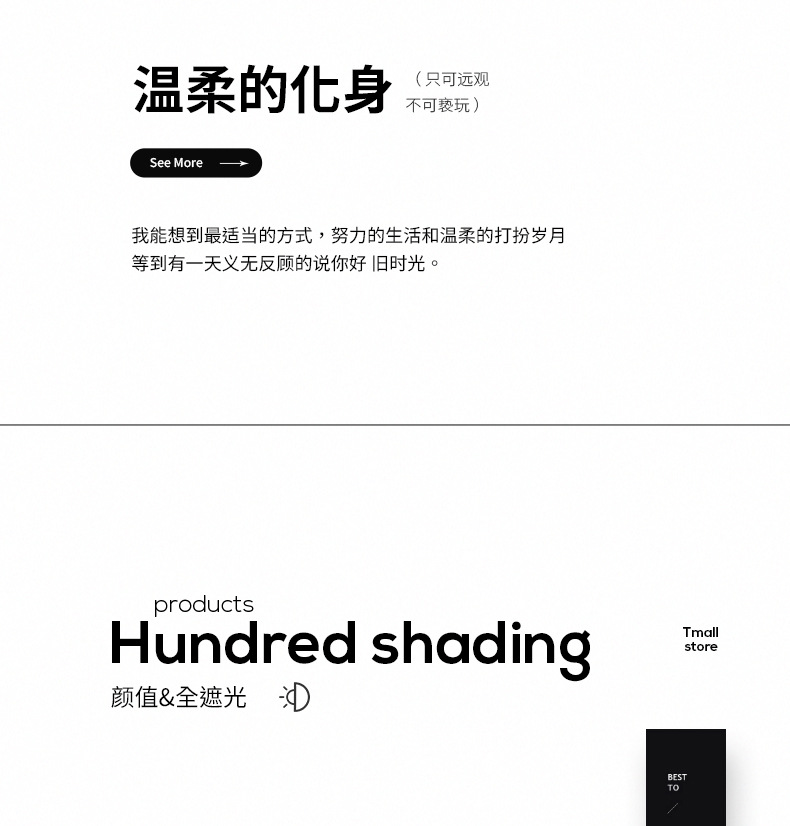 全遮光黑丝雪尼尔窗帘成品卧室客厅高级感绍兴柯桥全屋定制窗帘详情10