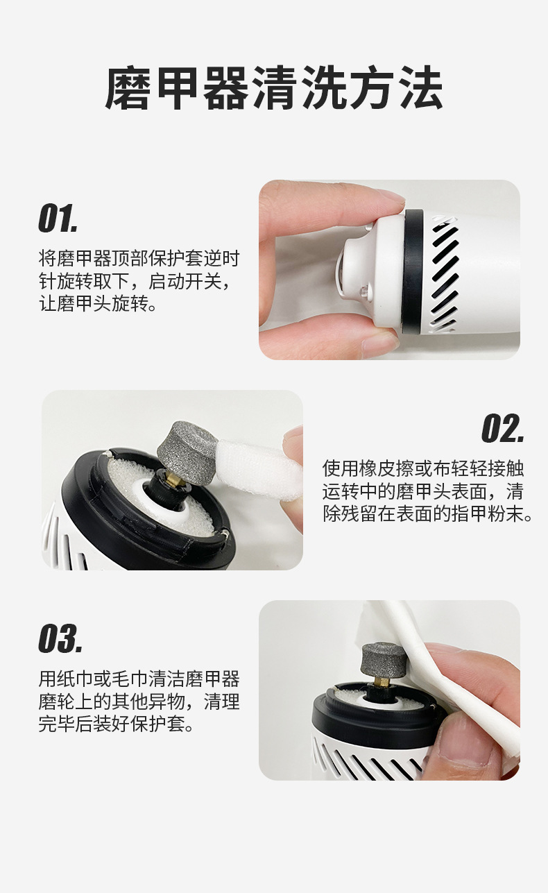 跨境专供宠物磨甲器猫狗指甲剪USB充电吸尘磨甲器LED灯电动修甲111详情19