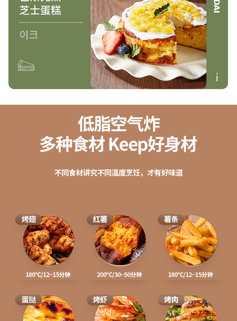 6L Air fryer, large-capacity multi-functional air electric fryer, household fully automatic integrated machine, square, oil-free M pic 9