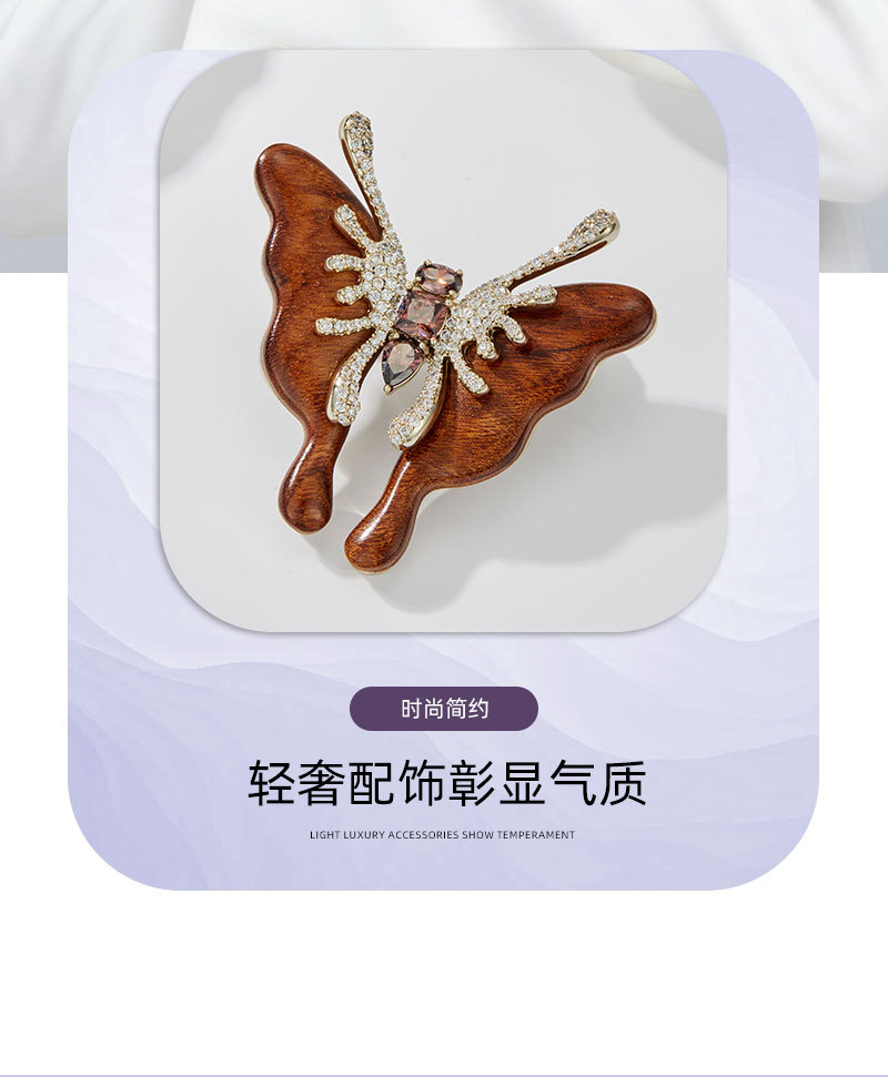 原创设计复古高级感木质蝴蝶胸针铜合金镶锆石高级感小众衣饰别针详情6