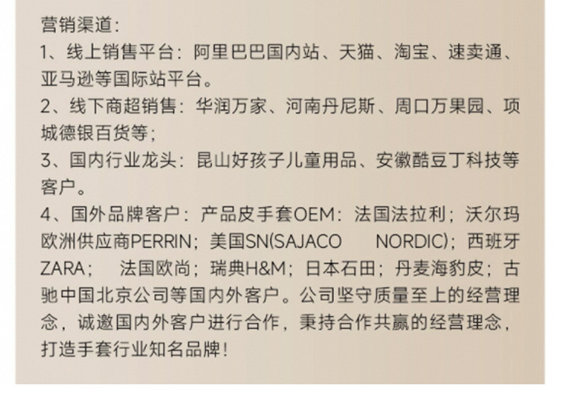 厂家批发新款男士鹿纹真皮手套商务皮手套户外加绒保暖羊皮手套详情13