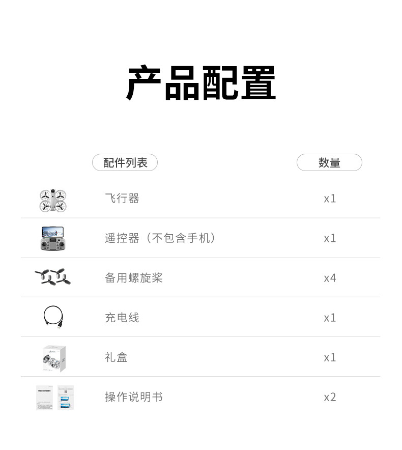 跨境M88无刷航拍无人机光流定位遥控飞机外贸四轴飞行器玩具drone详情24
