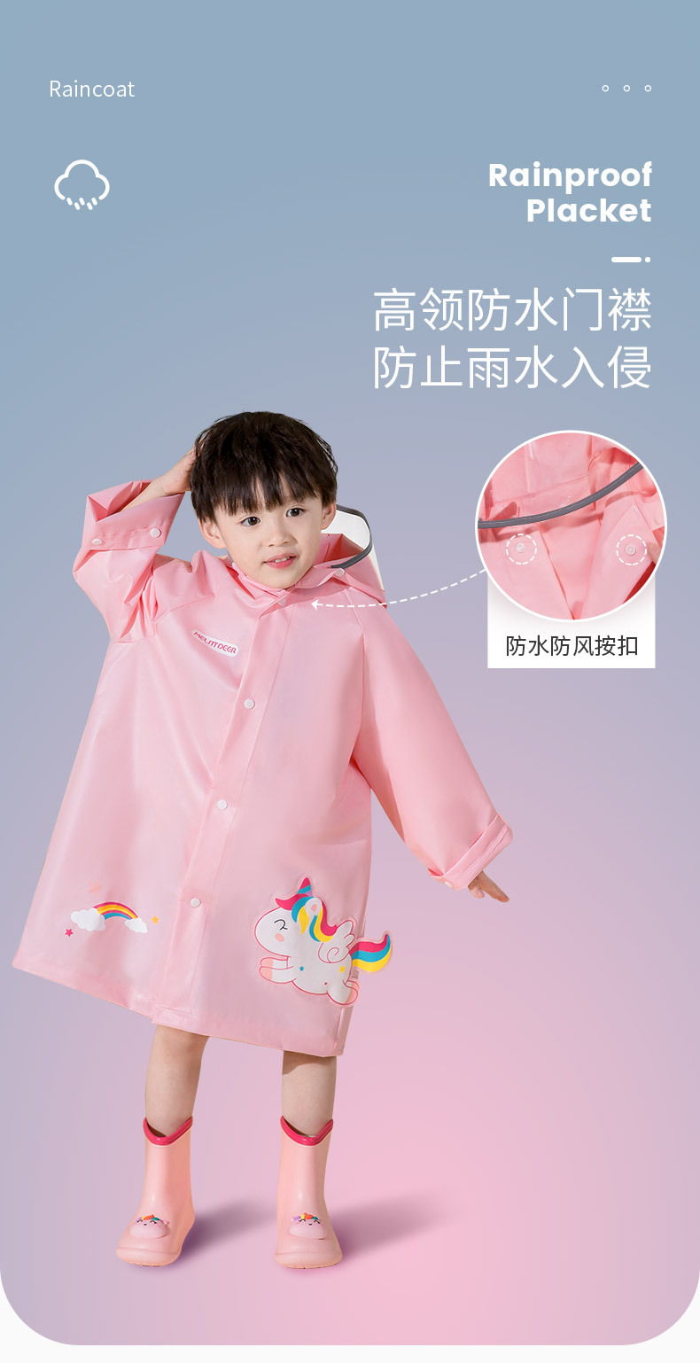 儿童雨衣女童学生男童户外加厚女幼儿园便携女款雨披宝宝雨衣批发详情12