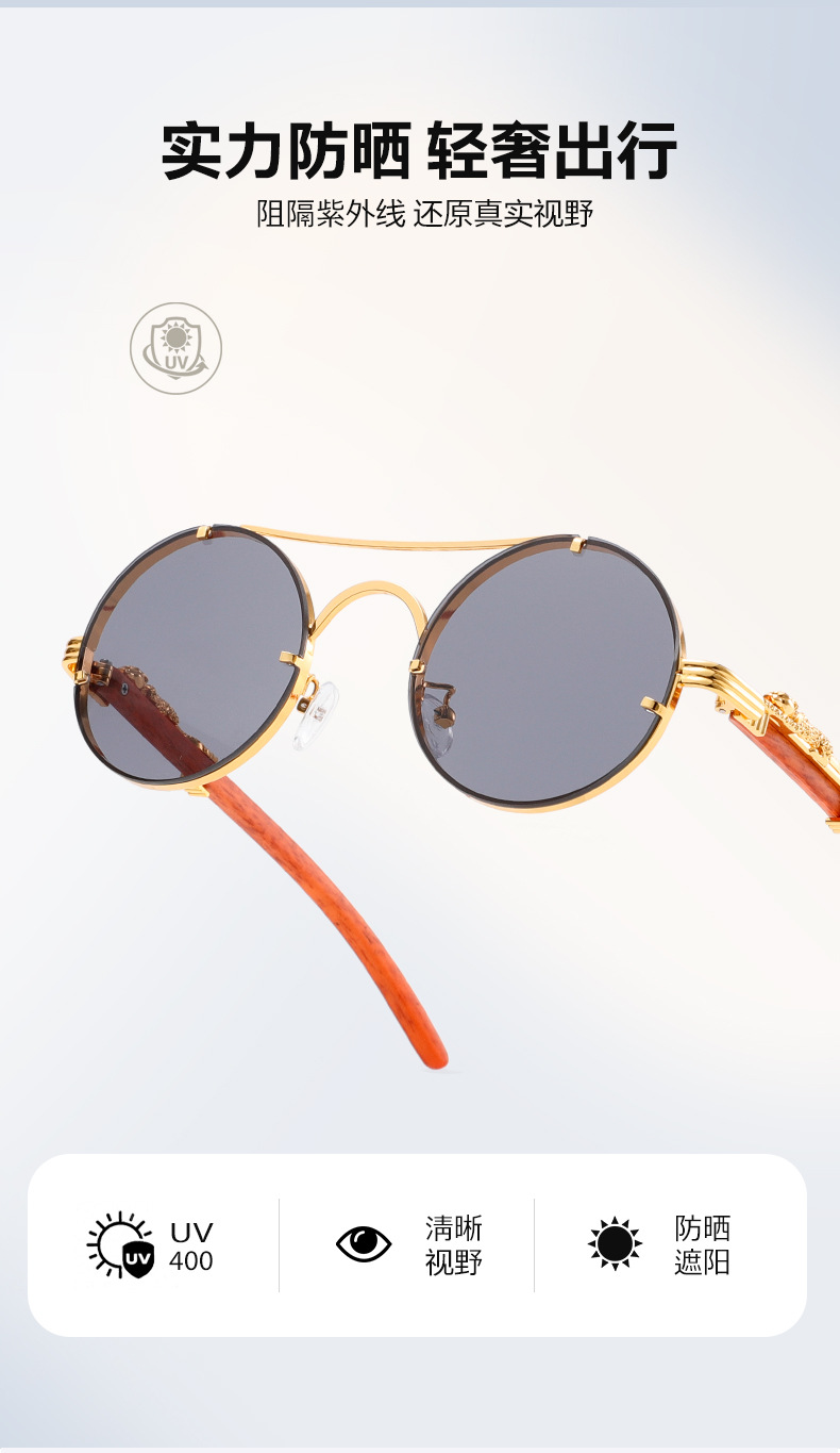 新款时尚丰巢男士圆形金属太阳镜个性休闲度假出行潮流墨镜男款详情5
