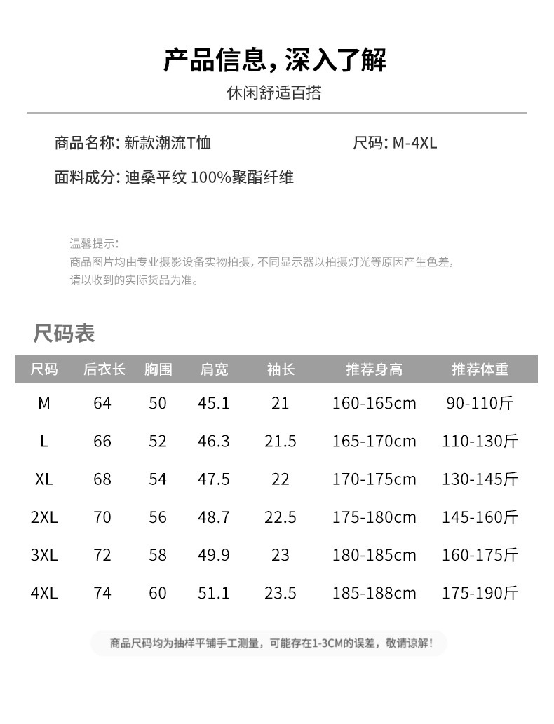 A new short-sleeved T-shirt for men in summer, featuring a trendy American style with a button-down collar and a cool, breathable feel. It is a sporty and casual top for young people pic 13