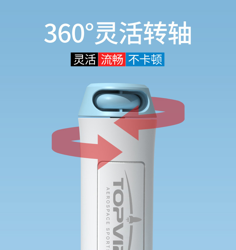 TOPVIP运动力电子计数跳绳TV311004 311005 311006详情3