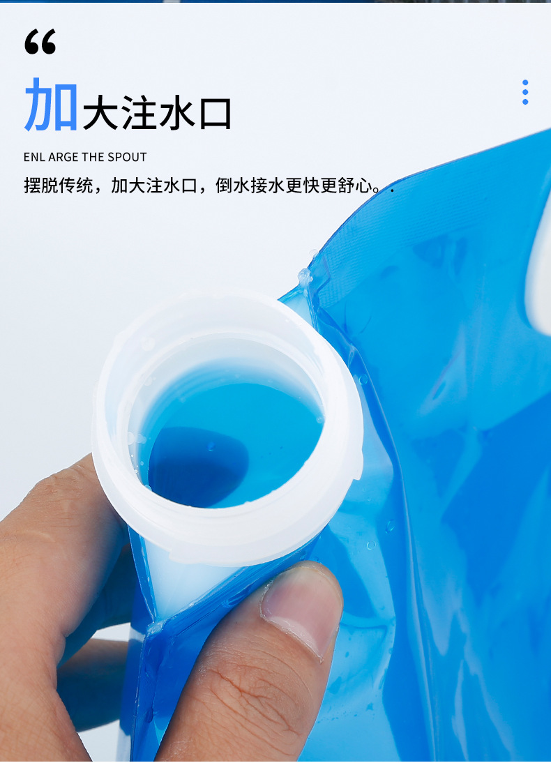 户外大容量10L水袋 折叠便携车载水袋水龙头塑料水桶野营装水袋囊详情7
