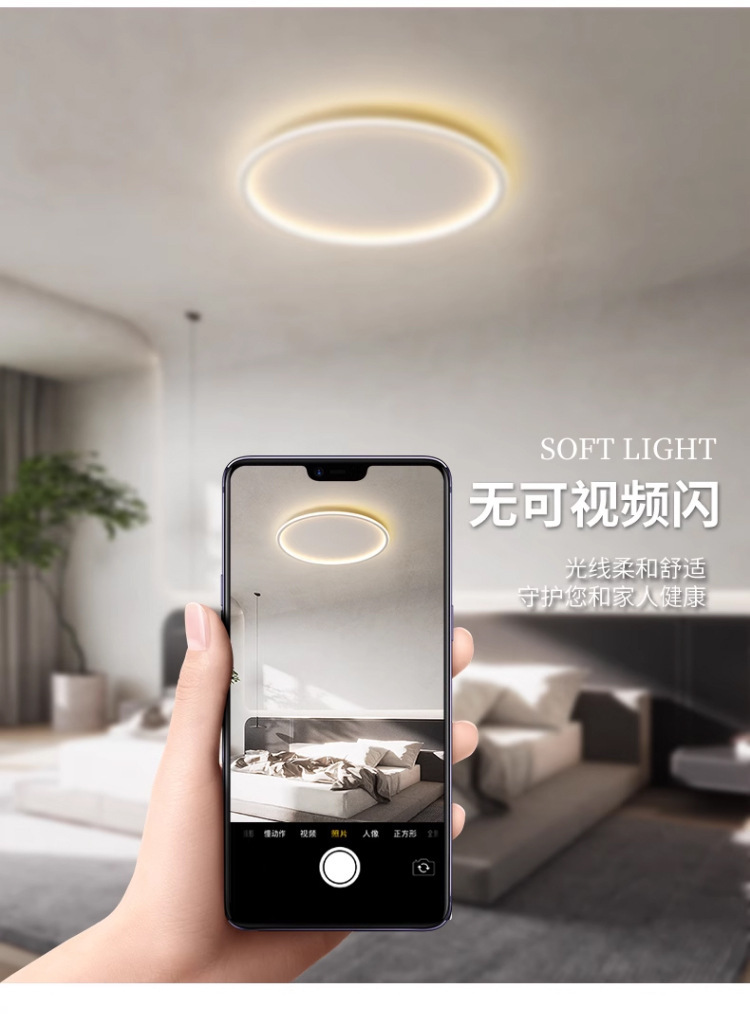 新款纤薄LED吸顶灯 创意超亮现代简约卧室灯圆形儿童房书房照明灯详情10