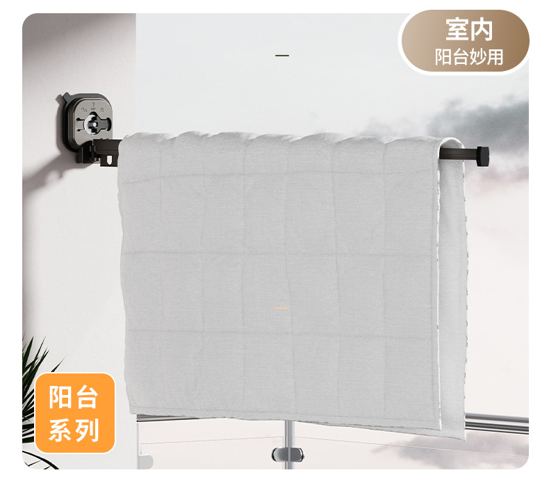 吸盘晾衣架家用免打孔壁挂折叠晾衣杆伸缩凉衣架阳台衣服晾晒神器详情20