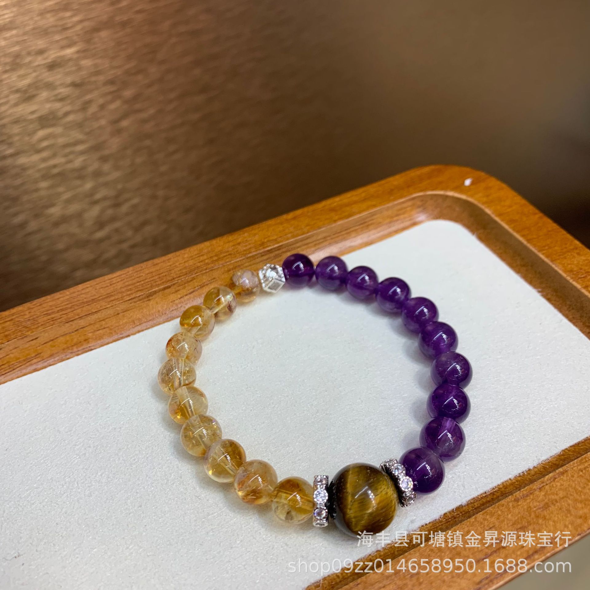 天然紫水晶黄塔晶虎眼石手链单圈招财命年国潮手串批发直播详情2